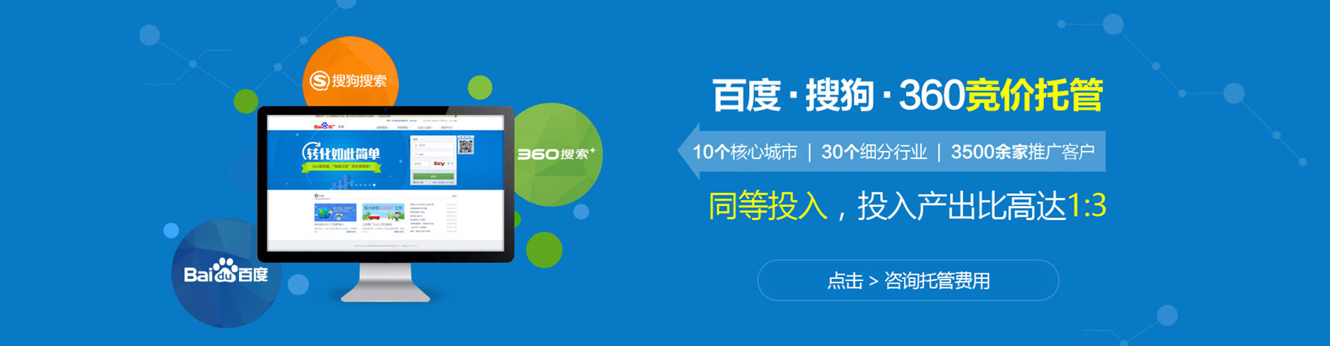 石阡信息流托管