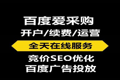 探索sem代运营推广公司的服务流程及效果评估